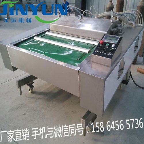 全自动真空包装机